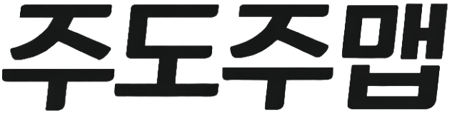 주도주맵